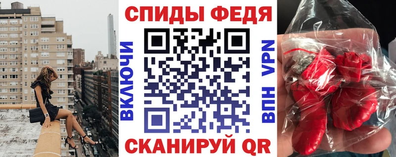 ОМГ ОМГ как зайти  Безенчук  АМФЕТАМИН VHQ  купить наркотик 