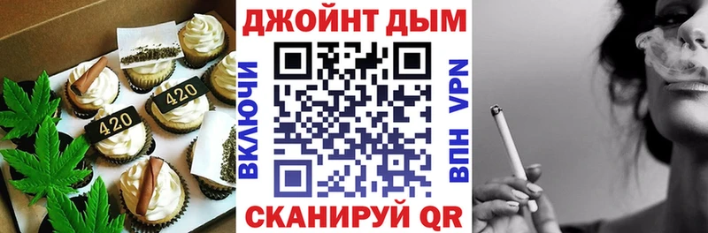 kraken ссылки  Безенчук  Еда ТГК марихуана 