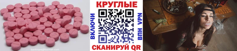 Экстази VHQ  Безенчук 