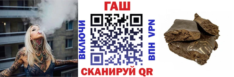 ГАШИШ индика сатива  KRAKEN рабочий сайт  Безенчук 