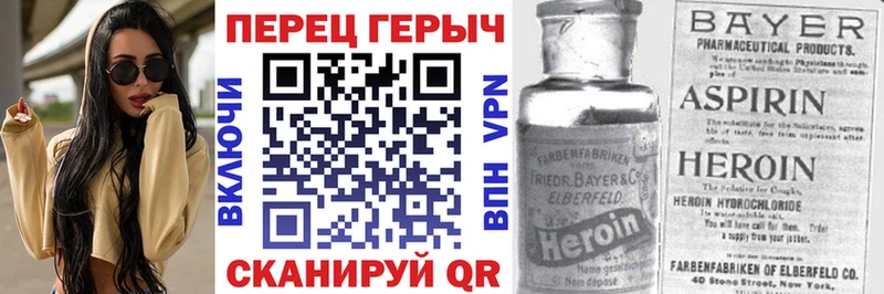 ГЕРОИН белый  Безенчук 