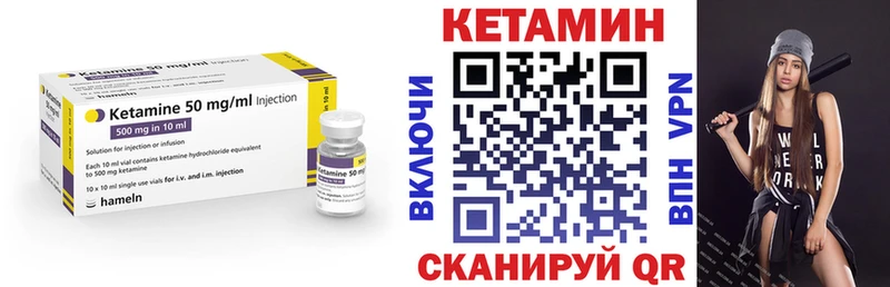 купить   Безенчук  Кетамин ketamine 