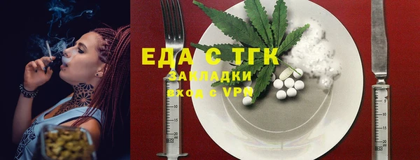 мет Балабаново