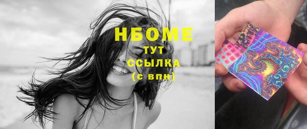 мяу мяу кристалл Аркадак