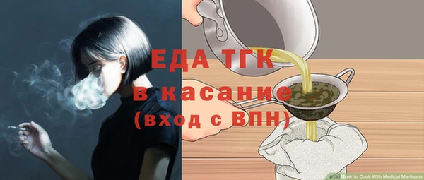 шишки Арсеньев