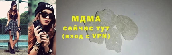 мяу мяу мука Армянск