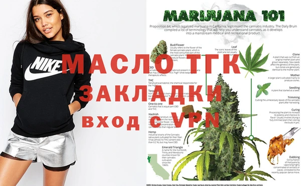мет Балабаново