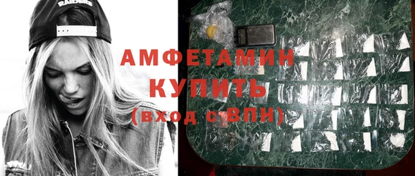 мяу мяу мука Армянск