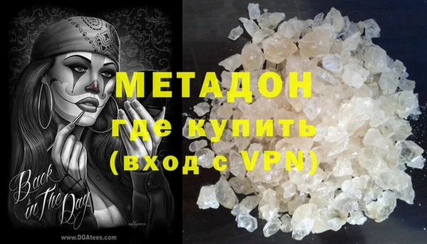 мяу мяу кристалл Аркадак