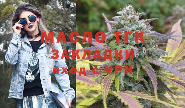 гашишное масло Баксан