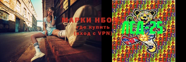 мяу мяу кристалл Аркадак
