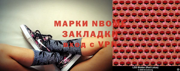 мет Балабаново