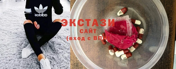 мяу мяу кристалл Аркадак
