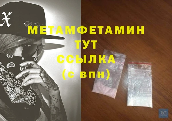 мет Балабаново