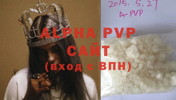 мет Балабаново