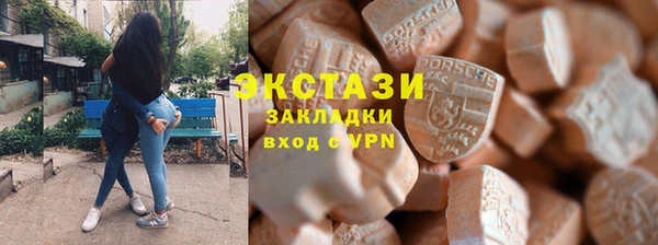 мяу мяу мука Армянск