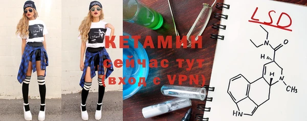 соль курить ск Пестово