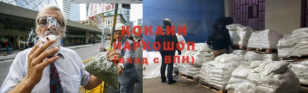 каннабис Переславль-Залесский