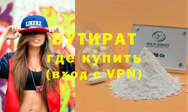 прущие грибы Балахна