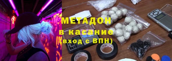 мяу мяу кристалл Аркадак