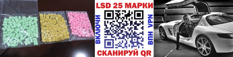 ЛСД экстази ecstasy закладка Безенчук