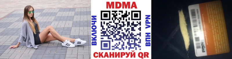 МДМА молли  omg зеркало  Безенчук 