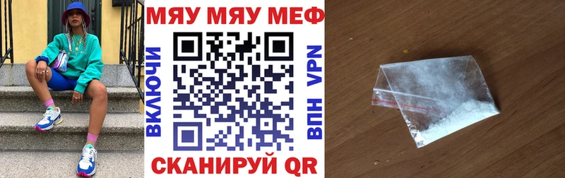 гидра ONION  Безенчук  МЯУ-МЯУ VHQ  продажа наркотиков 