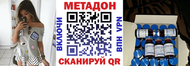 как найти закладки  Безенчук  МЕТАДОН VHQ 
