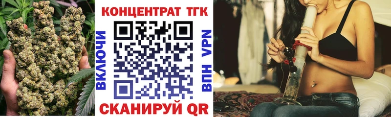 сайты даркнета формула  Безенчук  Дистиллят ТГК концентрат 