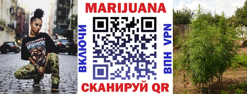 наркота  Безенчук  это клад  Канабис план  omg tor 